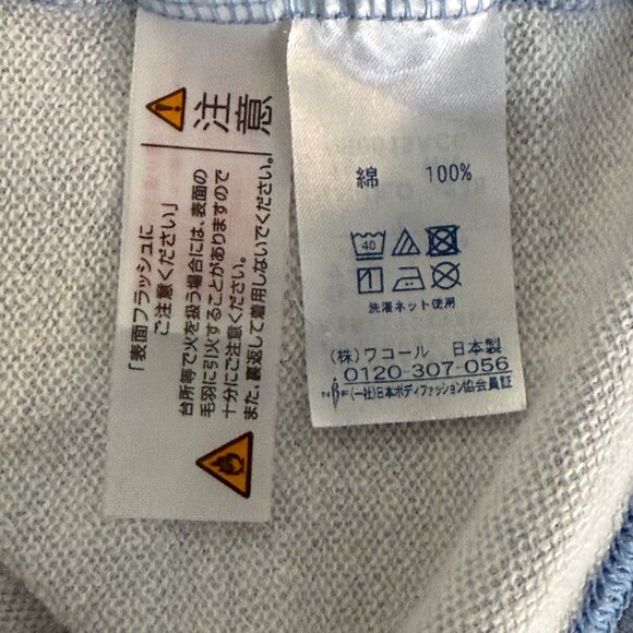 Large Tsumori Chisato Room Issey Miyake Denim Print Knit Dress Cat Paws - Picture 8 of 9